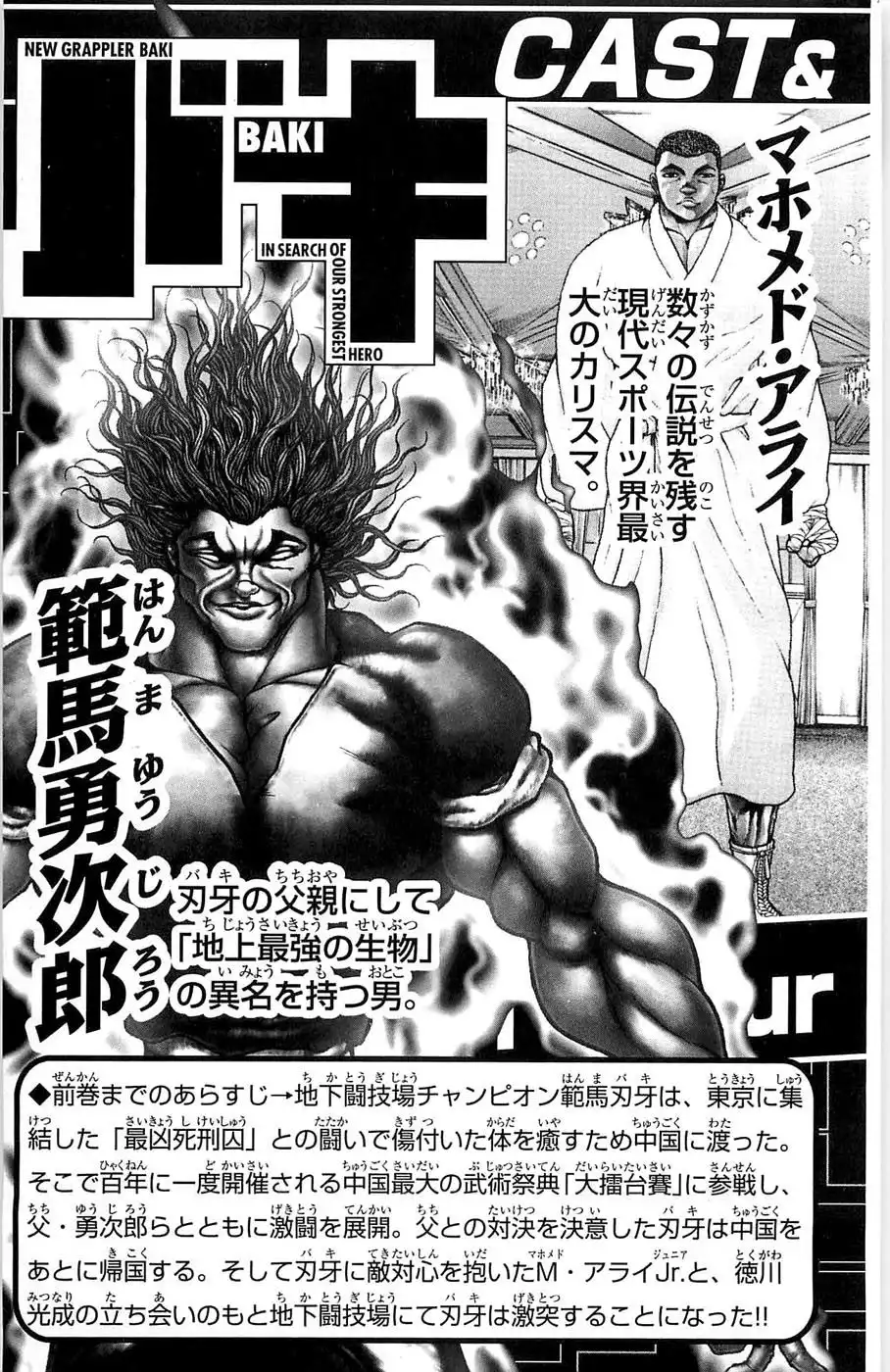 New Grappler Baki Chapter 269 6